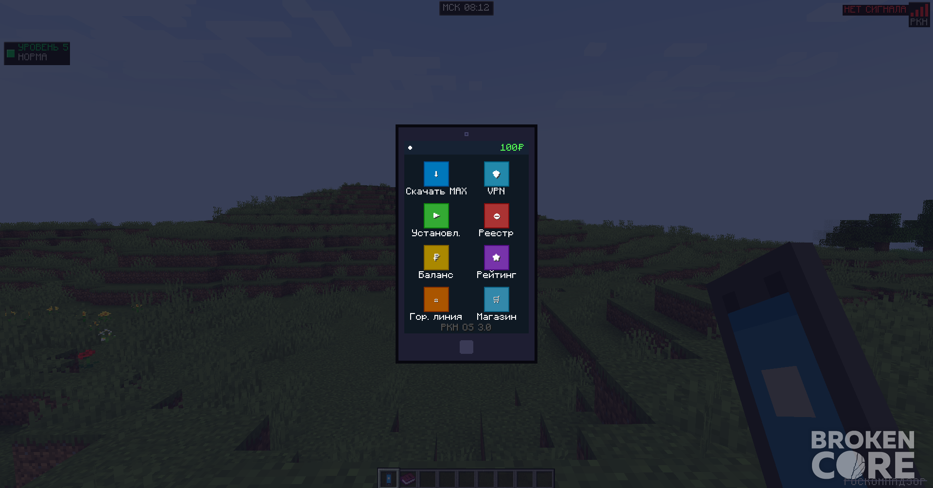 RKN1.png