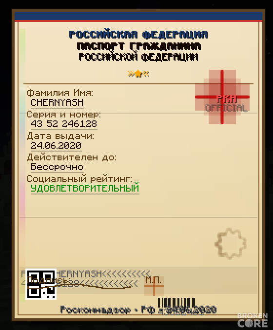 RKN3.png