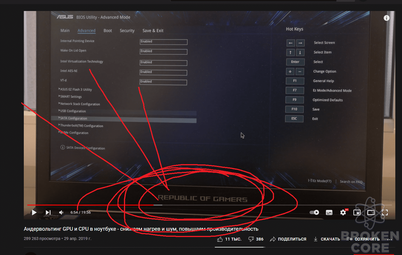 rog.png