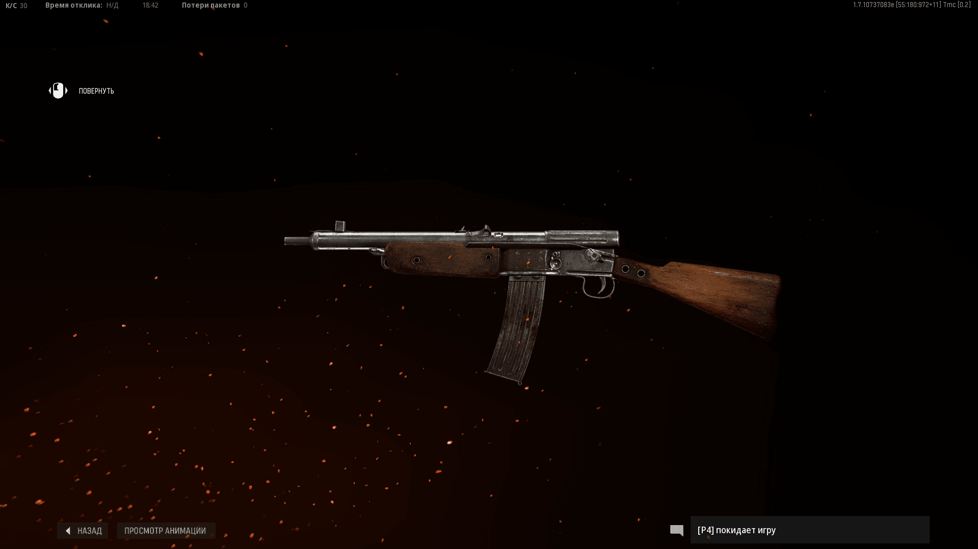 Screenshot_1.png
