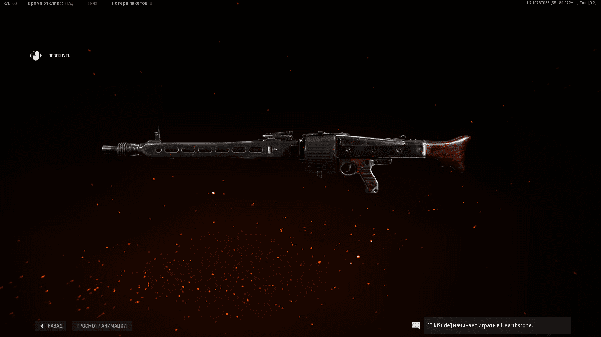 Screenshot_10.png