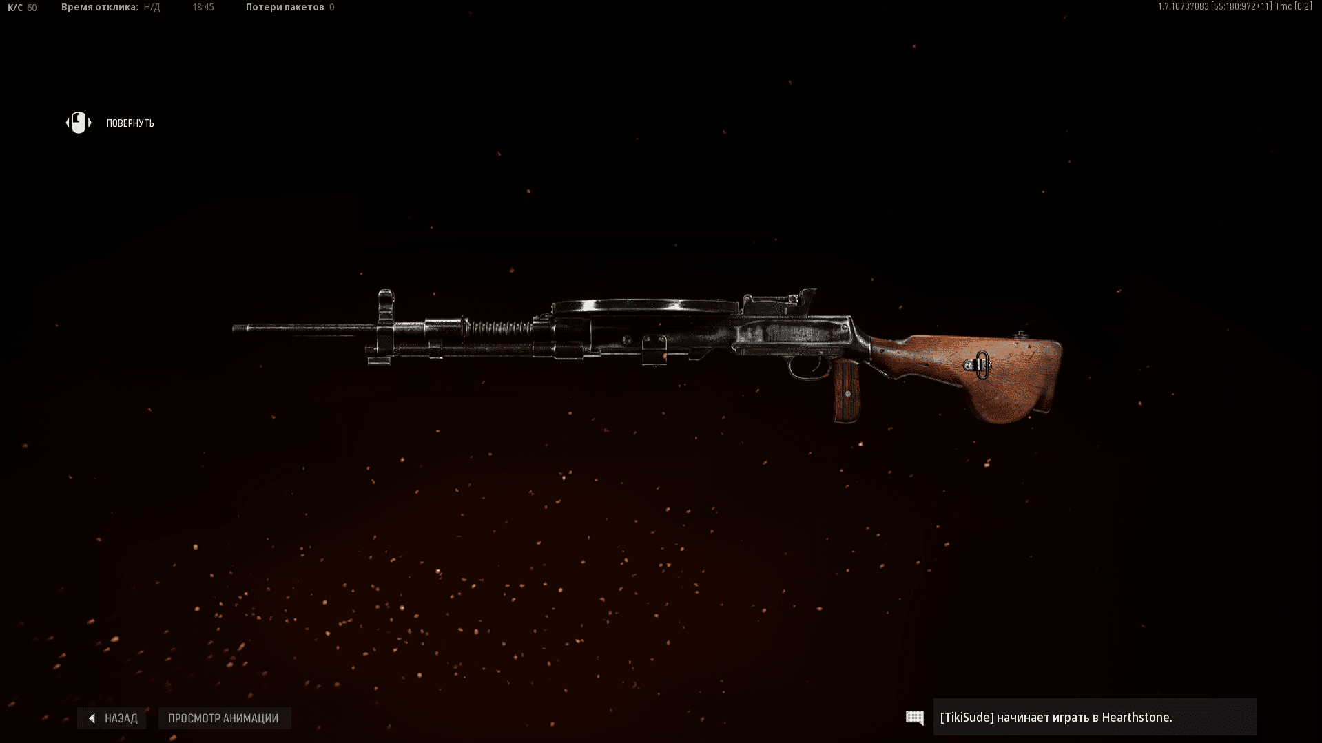 Screenshot_11.png