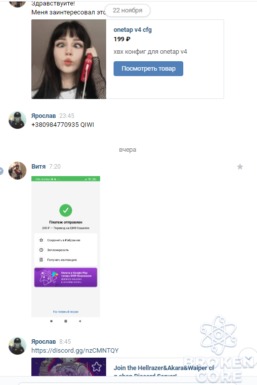Screenshot_114.png