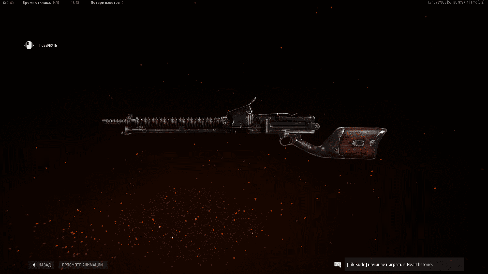 Screenshot_12.png