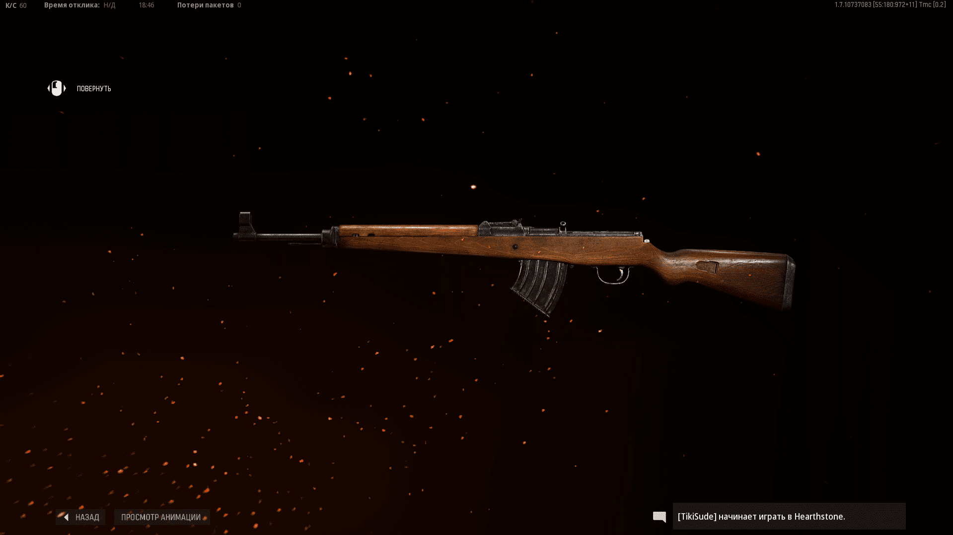 Screenshot_13.png