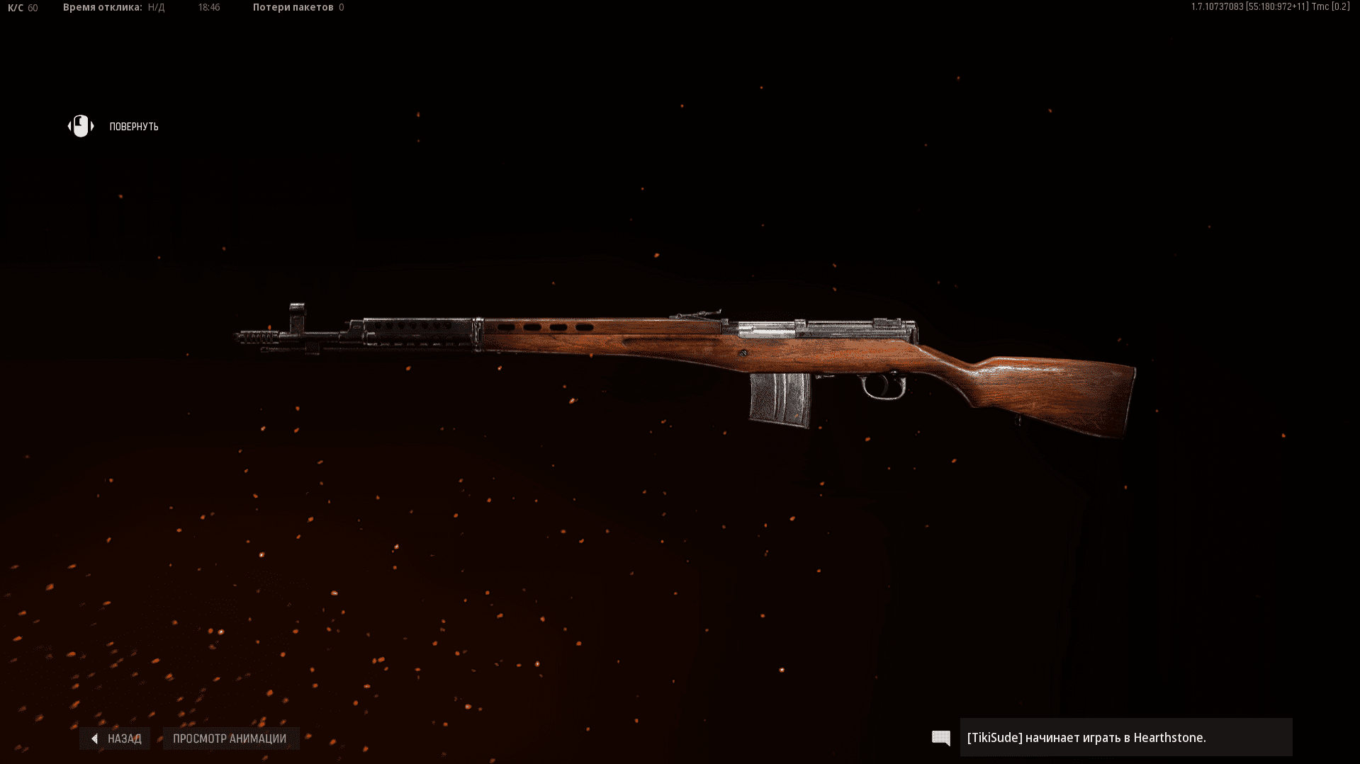 Screenshot_14.png