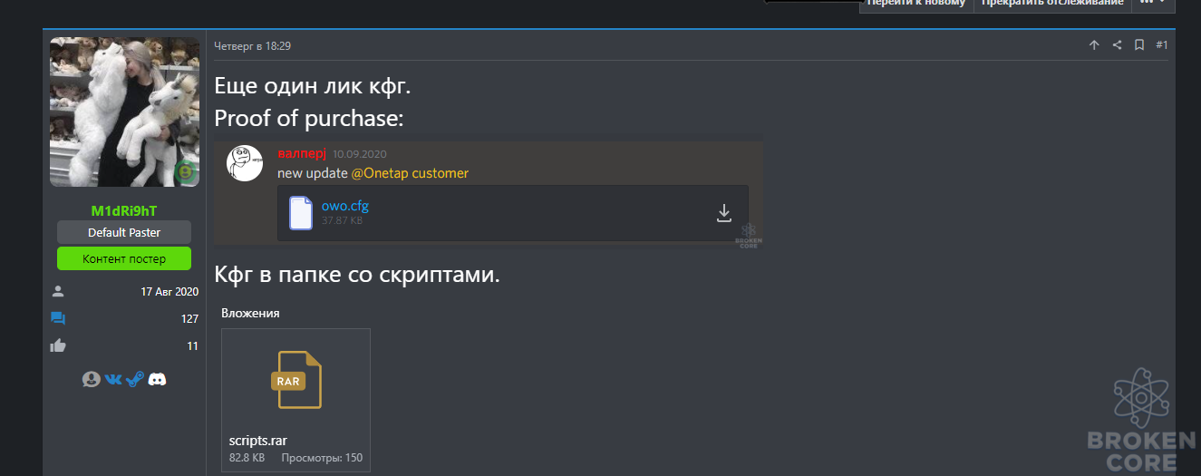 Screenshot_17.png