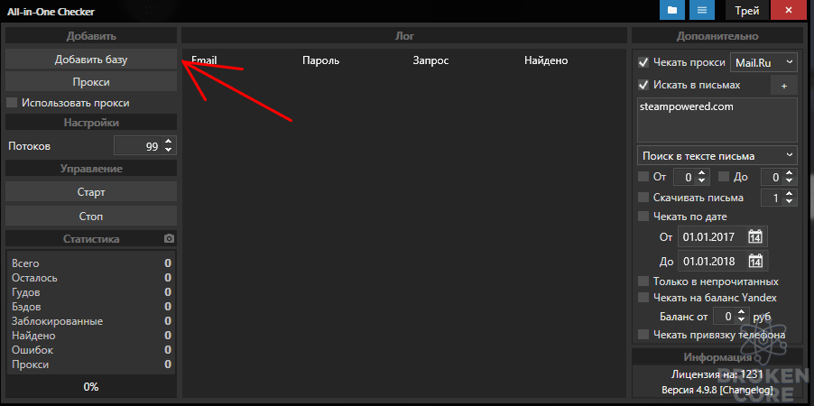 Screenshot_2.png
