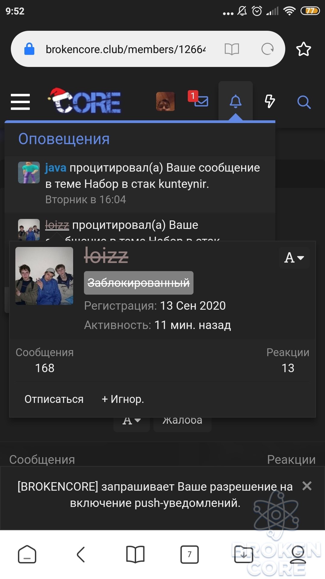 Screenshot_2020-12-18-09-52-57-603_com.android.browser.jpg