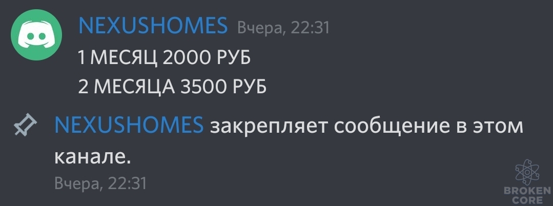 Screenshot_20200928-213230_Discord.jpg