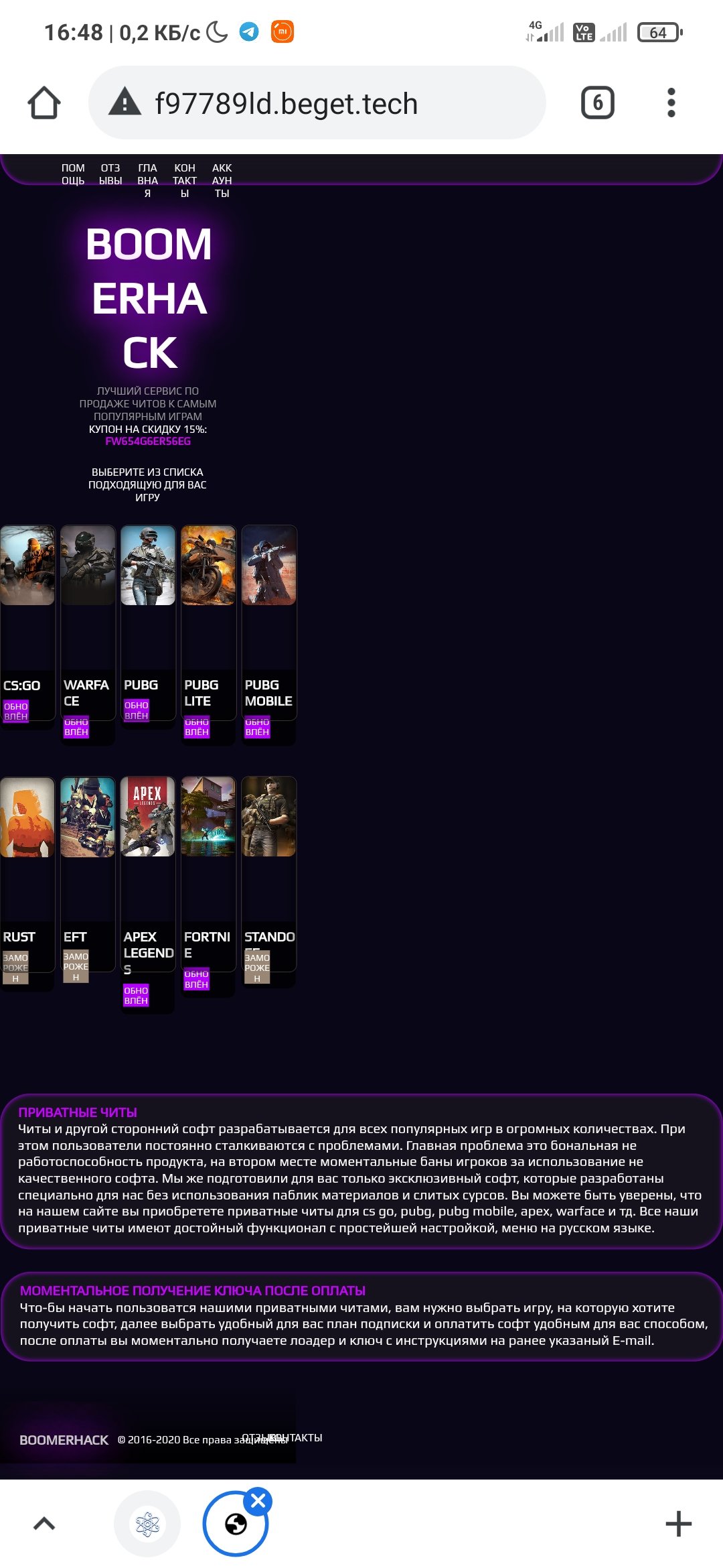 Screenshot_2021-07-09-16-48-55-370_com.android.chrome.jpg