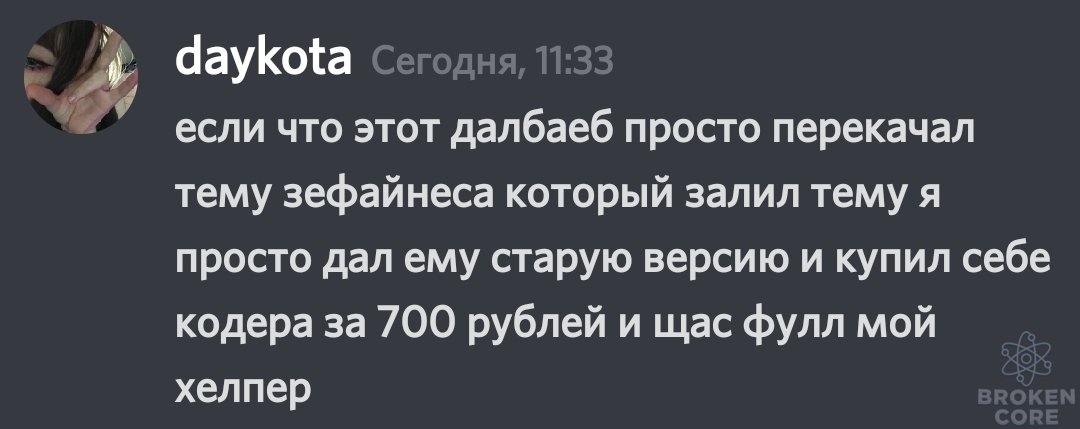 Screenshot_20210519-113409_Discord.jpg