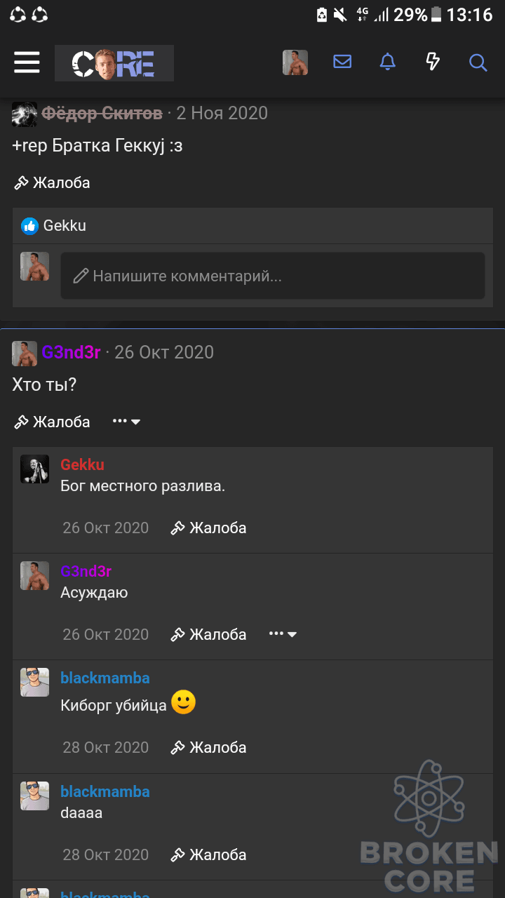 Screenshot_20210607-131630.png