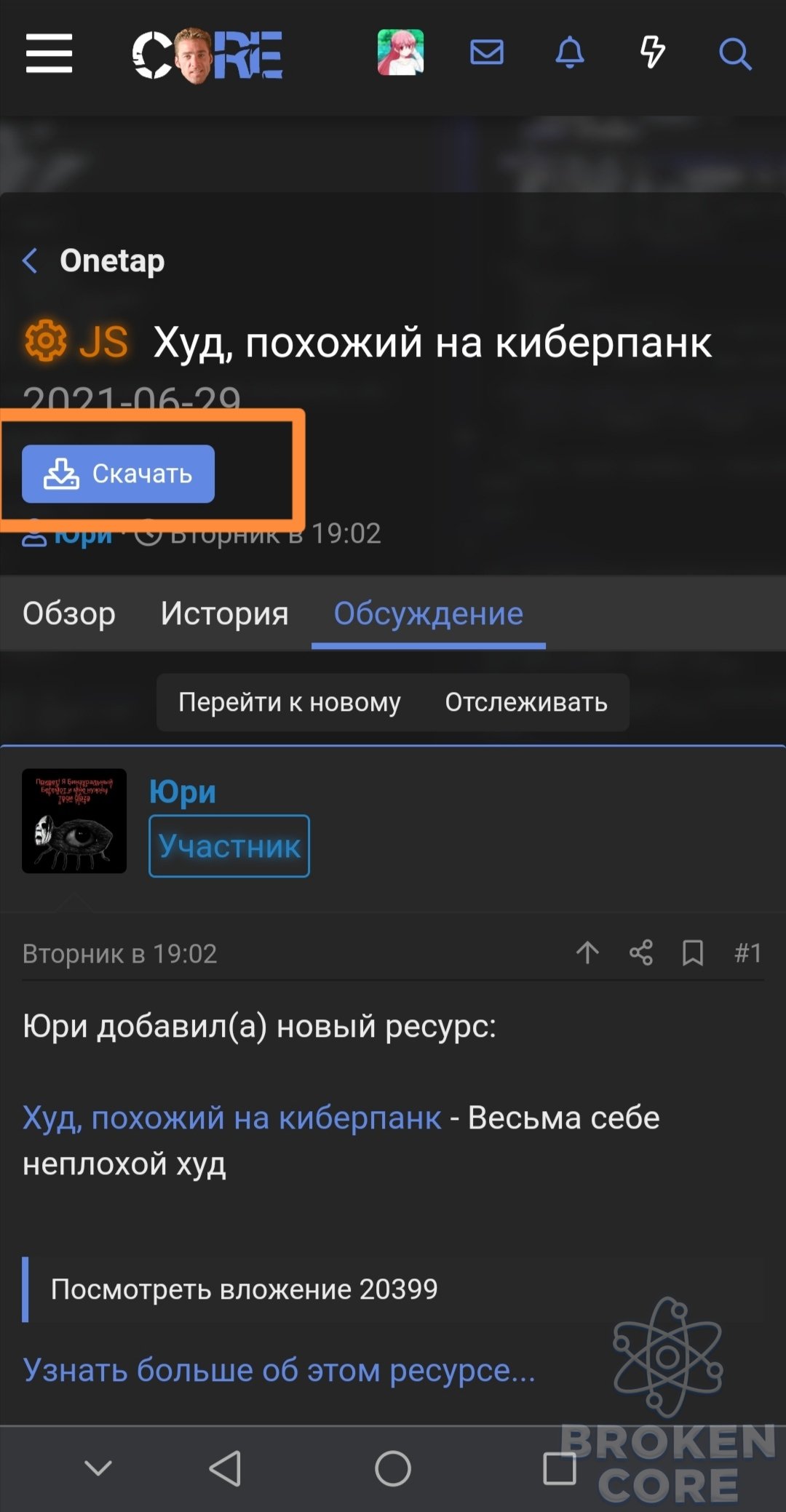 Screenshot_20210701_121653.jpg