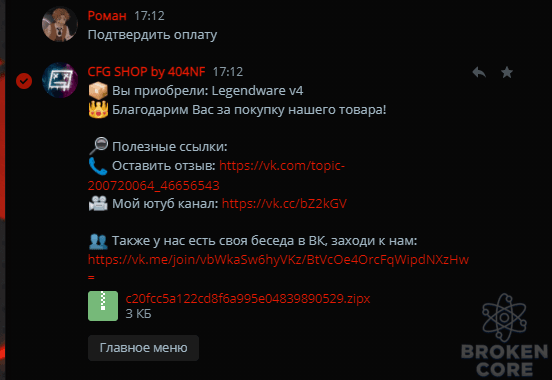 Screenshot_3.png