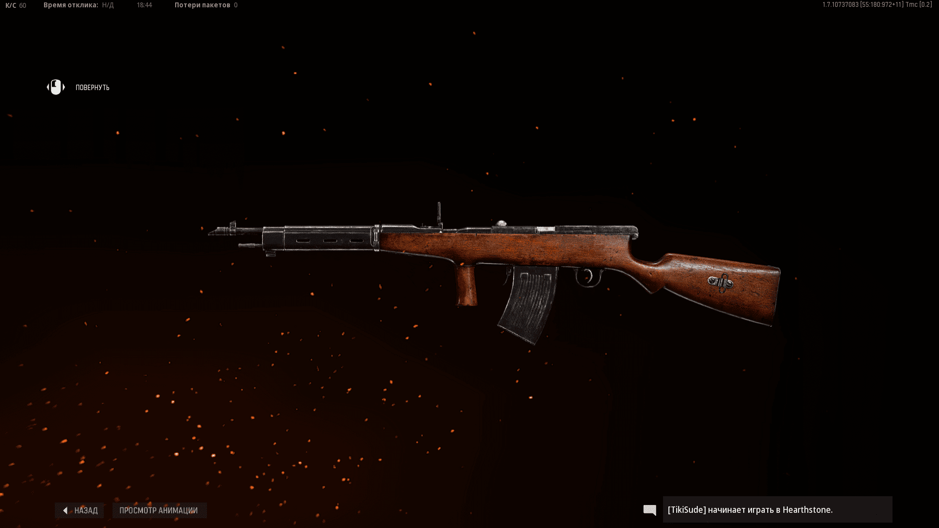 Screenshot_3.png