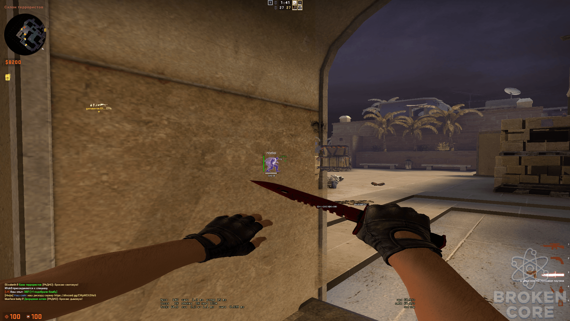 Screenshot_3.png