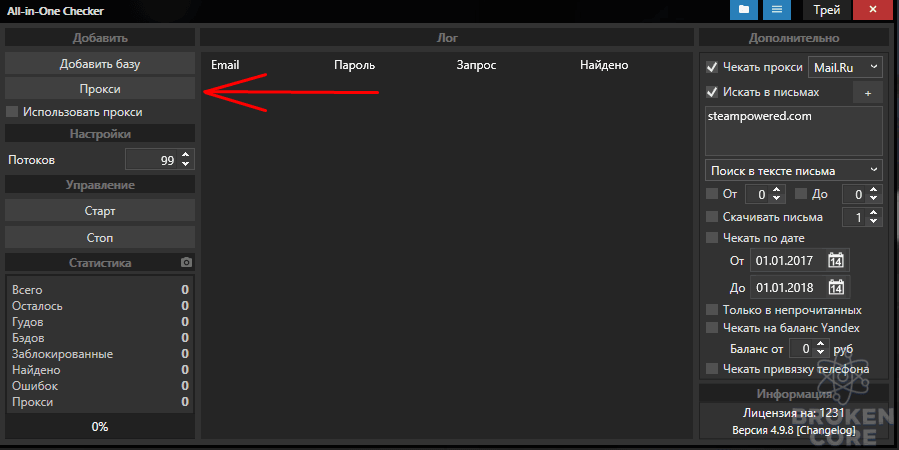 Screenshot_4.png
