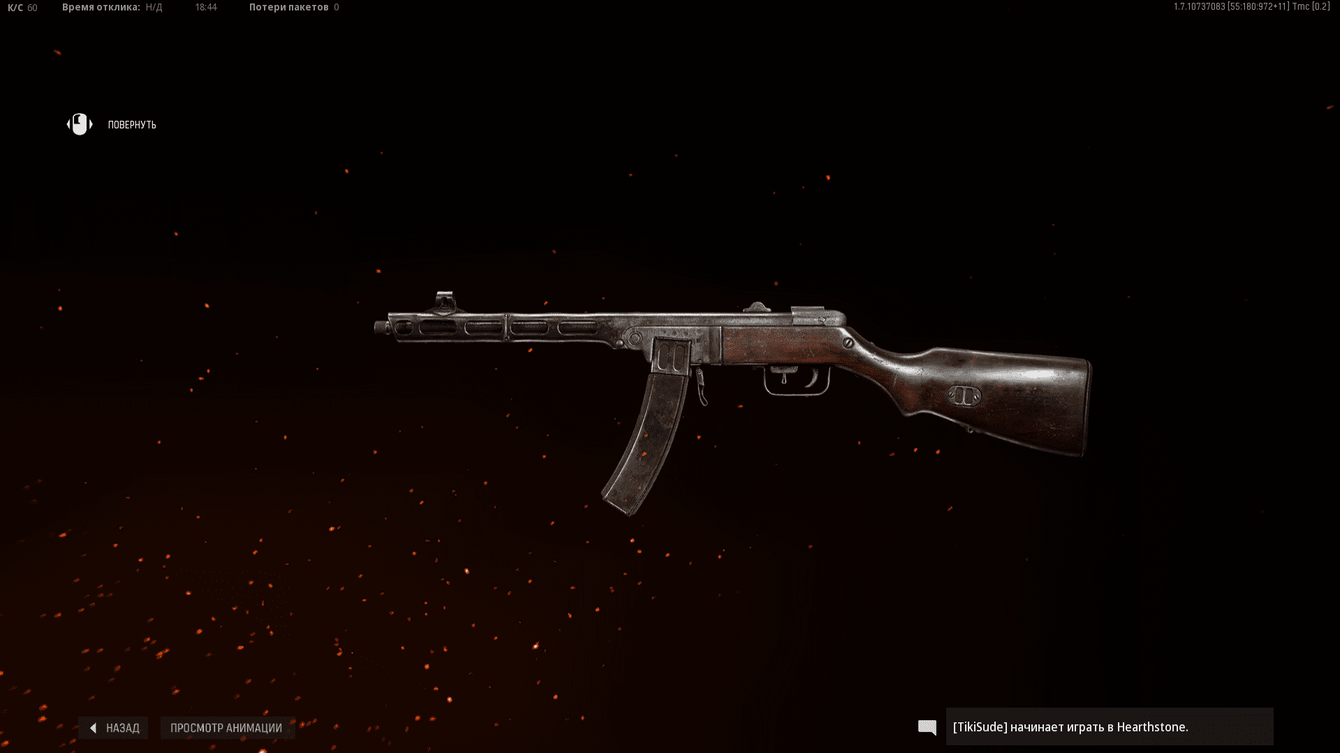 Screenshot_4.png