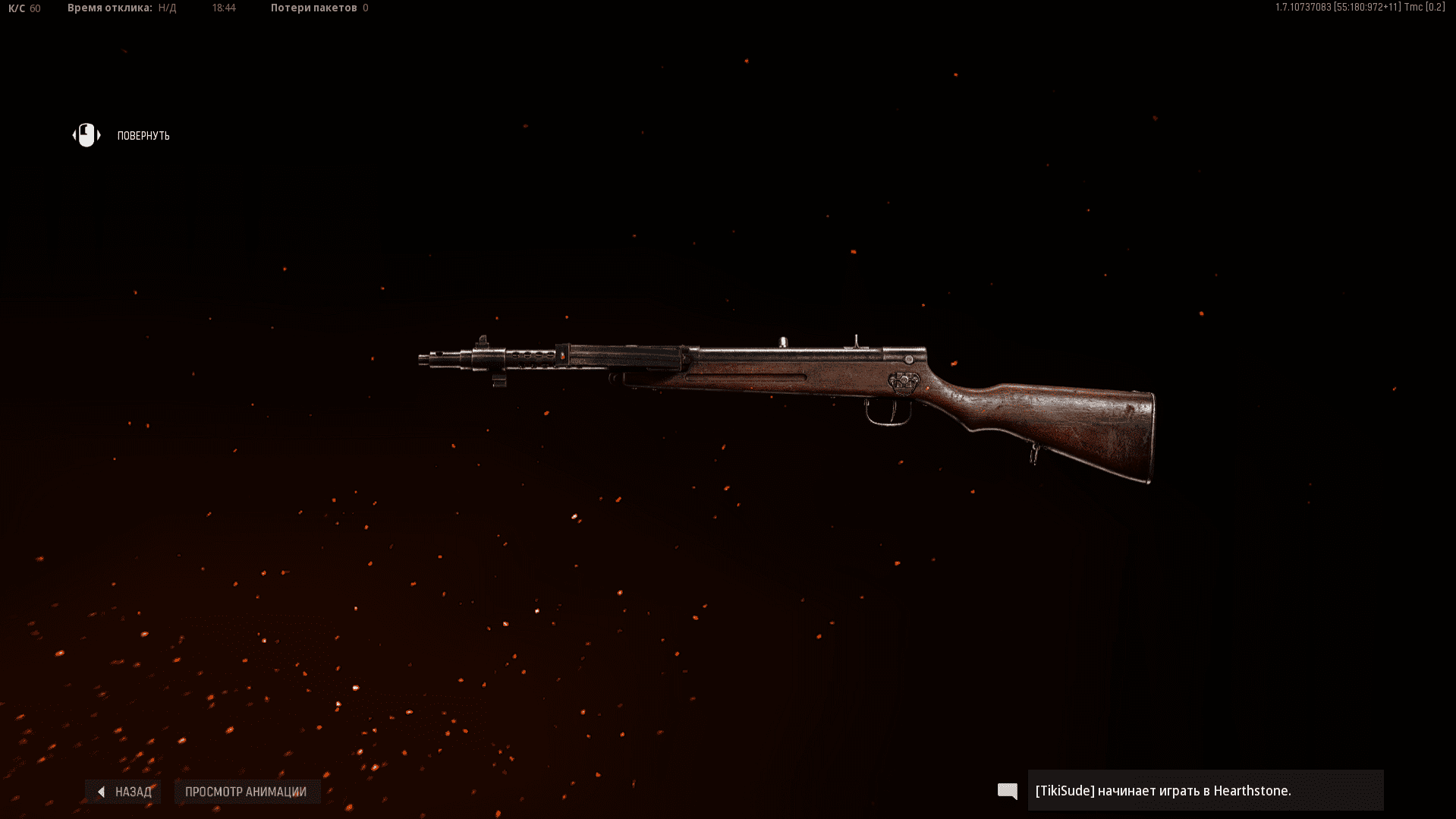 Screenshot_5.png