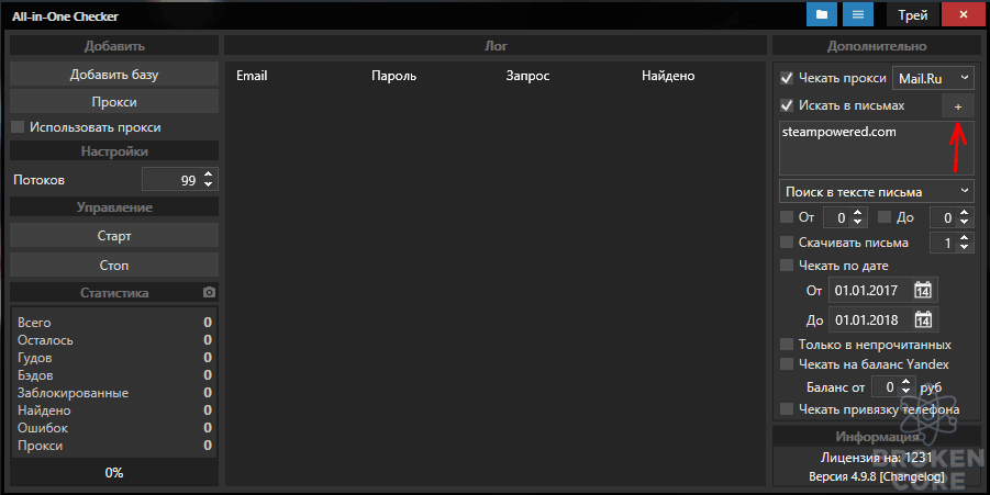 Screenshot_6.png