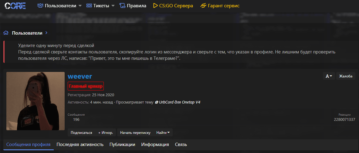 Screenshot_6.png