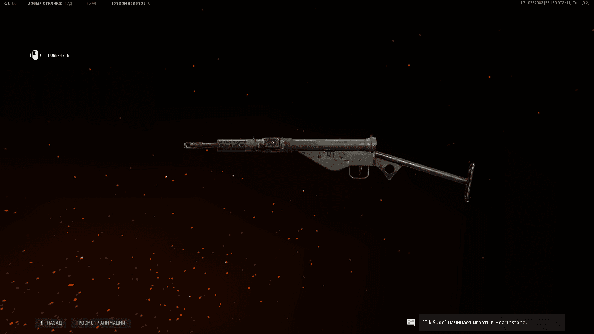 Screenshot_6.png