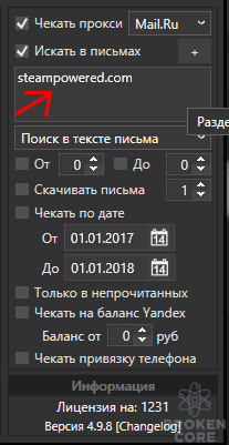 Screenshot_7.png
