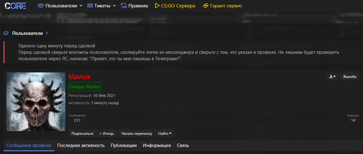 Screenshot_7.png