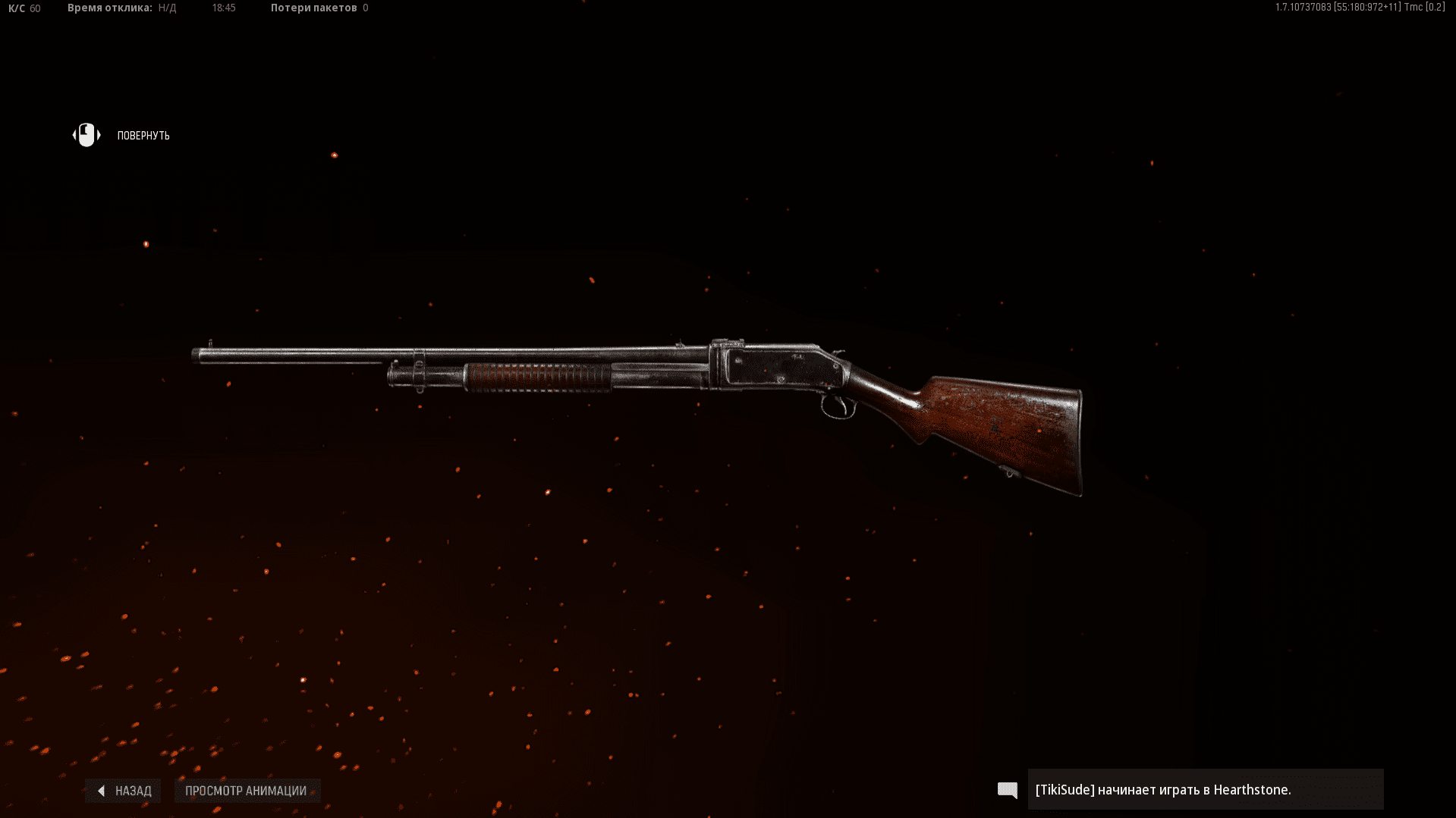 Screenshot_7.png