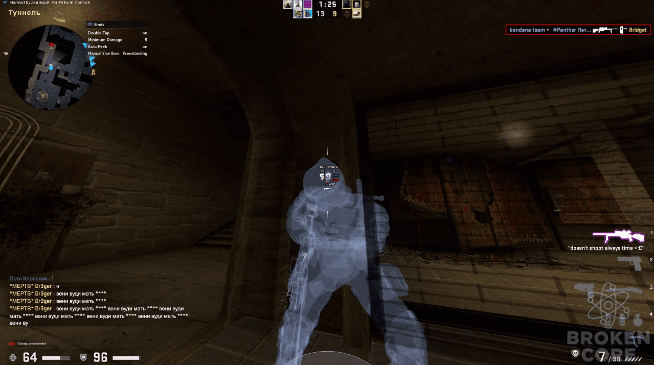 Screenshot_7.png