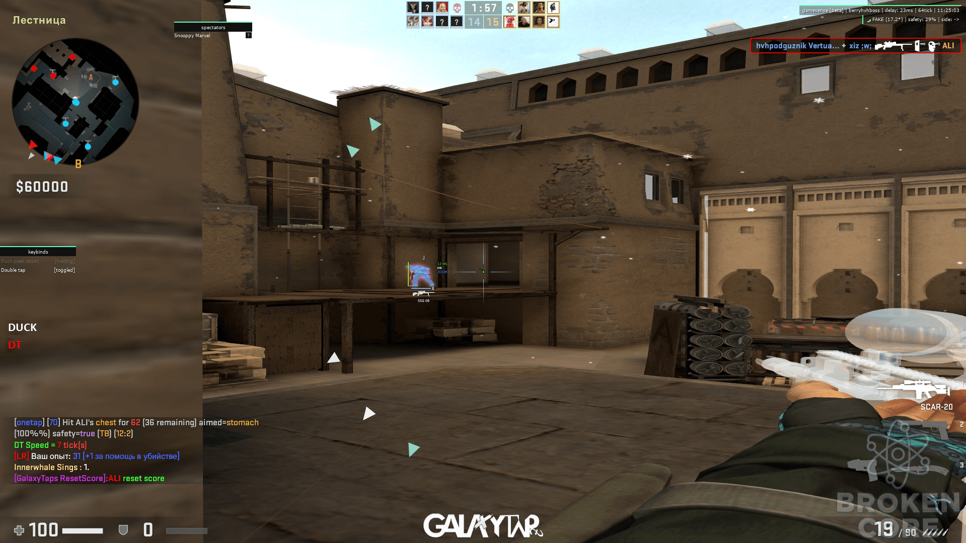 Screenshot_79.png
