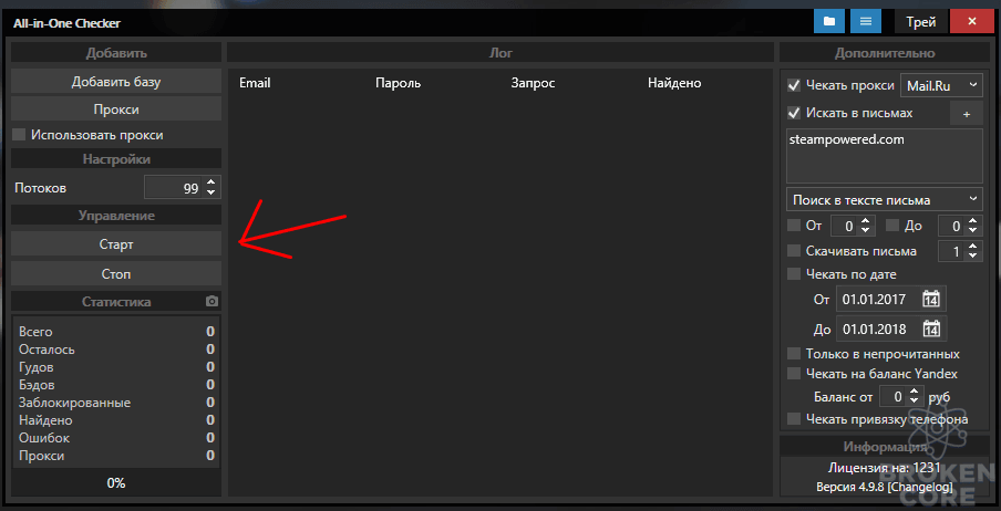 Screenshot_8.png