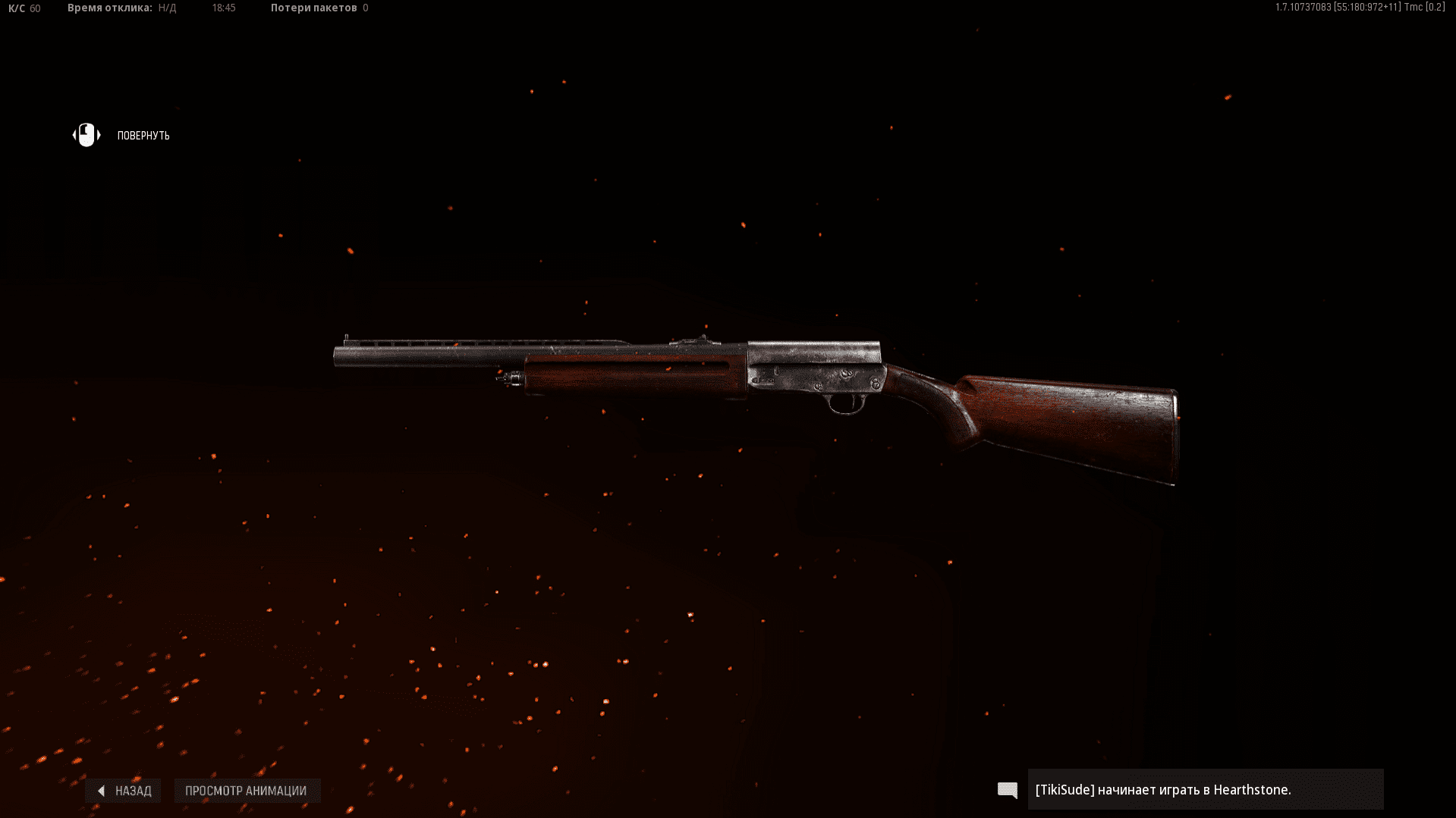 Screenshot_8.png