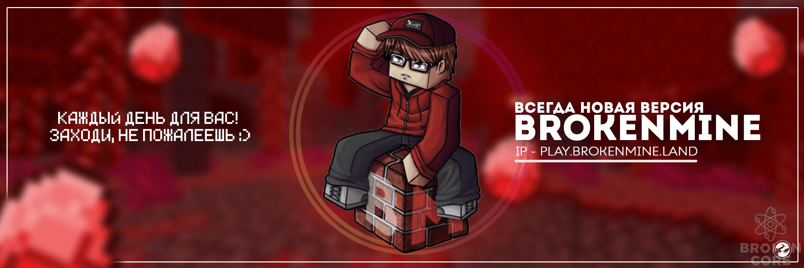 шапка bm.png
