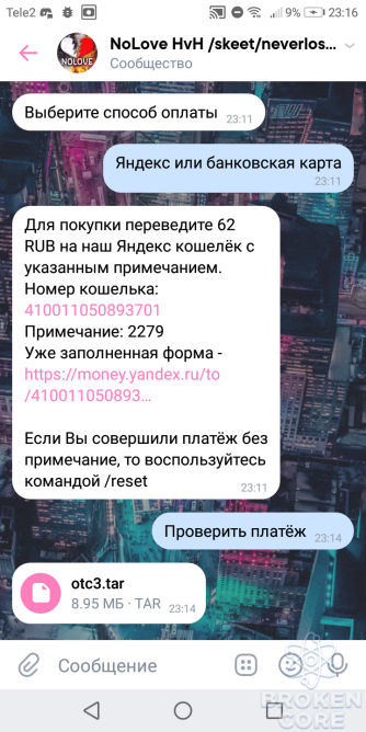 shot_2020-10-05_23-16-54.png