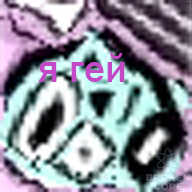 што.png