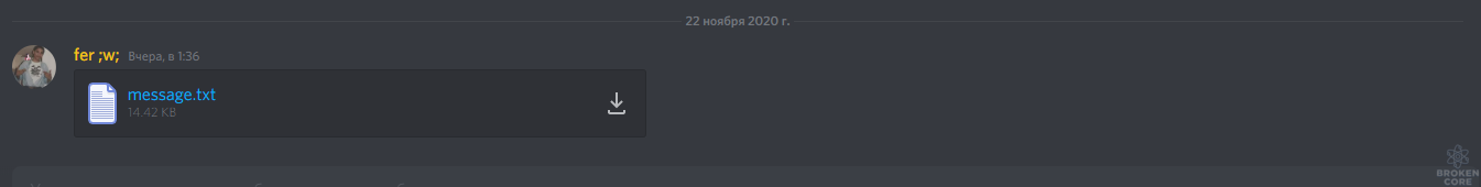 Скриншот 23-11-2020 004936.png