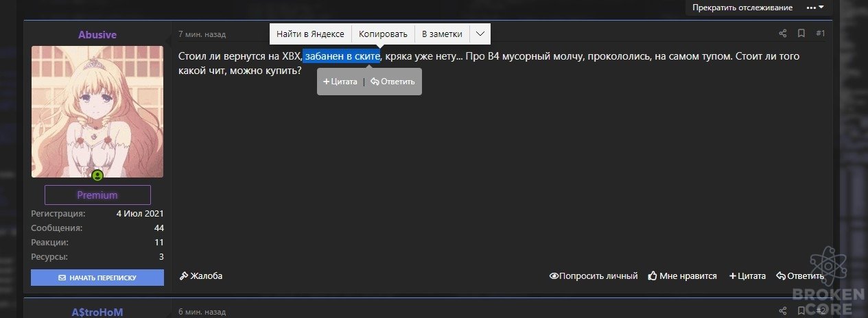 Скриншот 24-10-2021 18_21_52.jpg