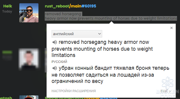 Скриншот 31-03-2021 091817.png