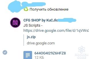 Снимок экрана (13)_LI.jpg