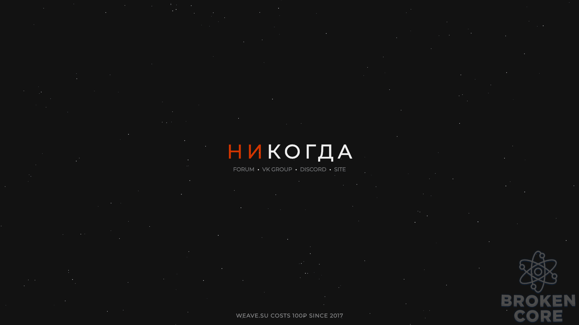 Снимок экрана (17402).png