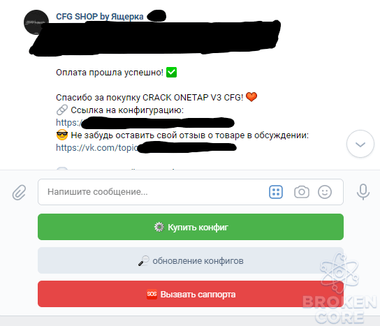 Снимок экрана 2021-03-12 014450.png