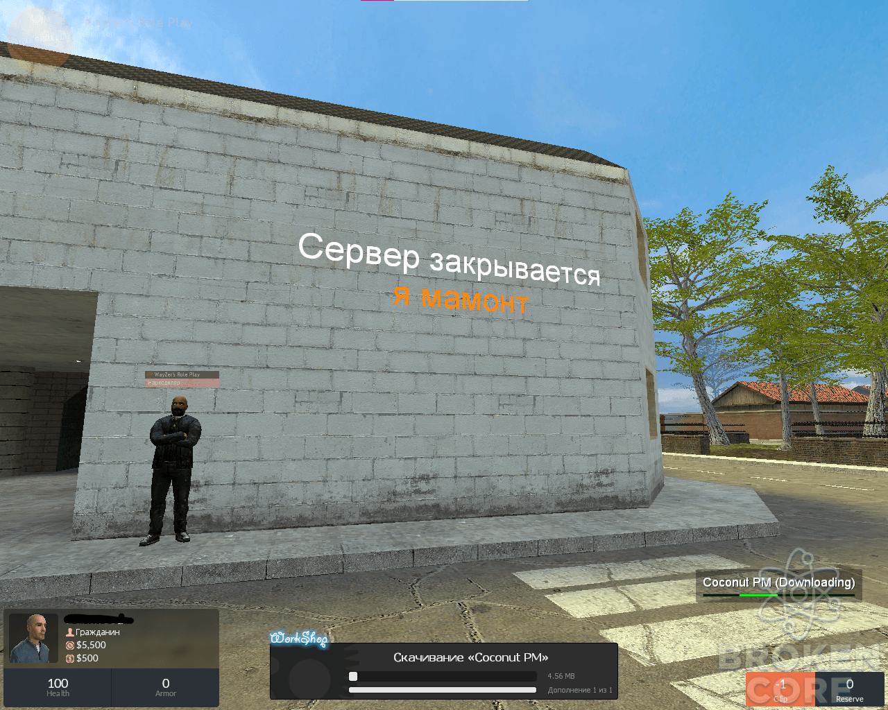 Снимок экрана 2021-05-24 210003.png