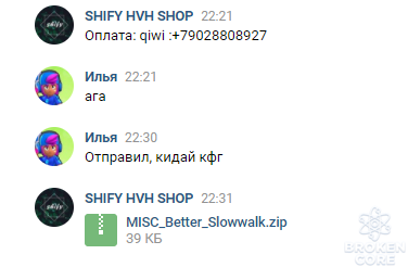 Снимок экрана (28).png