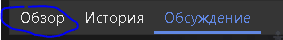 Снимок.PNG