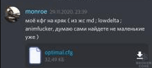 Снимок.PNG