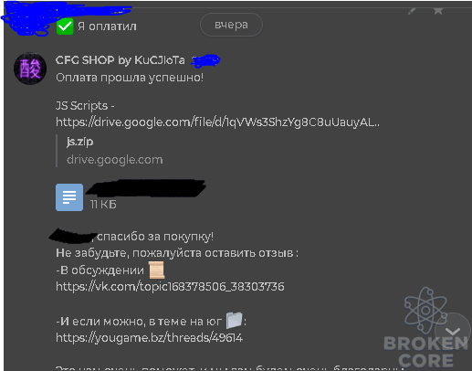Снимок.PNG