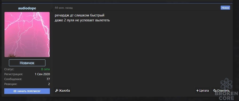 Снок.JPG