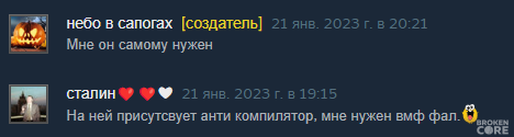 steamwebhelper_uwomregvDJ.png